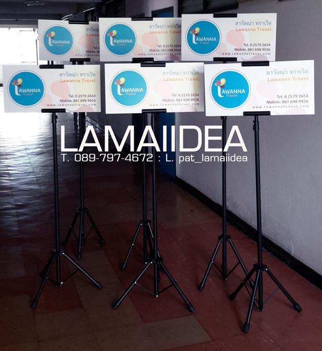 Posterstand,ขาตั้งป้าย 10
