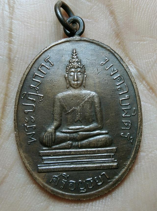 พระเก่าของ ตา ยาย มีเก็บๆใว้ สนใจเช่าทักมานะค่ะ