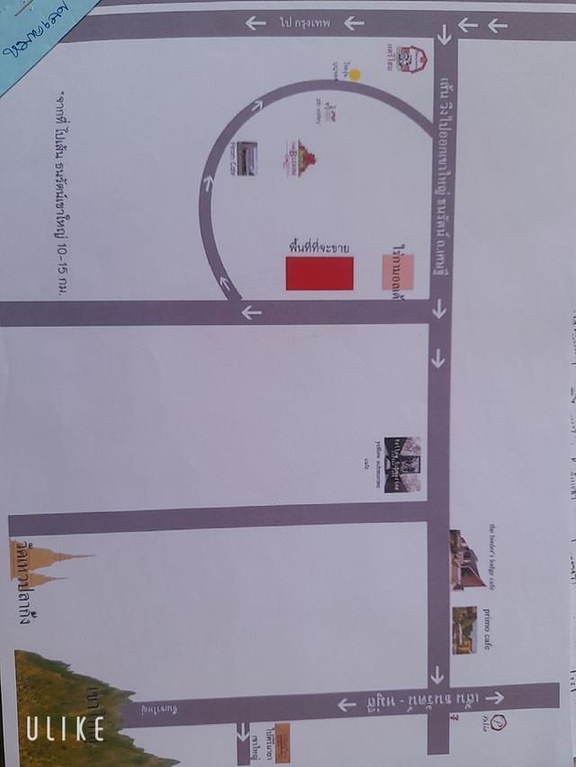 ที่ดินเปล่า 79 ไร่ 1 งาน 60 ตรว. 2