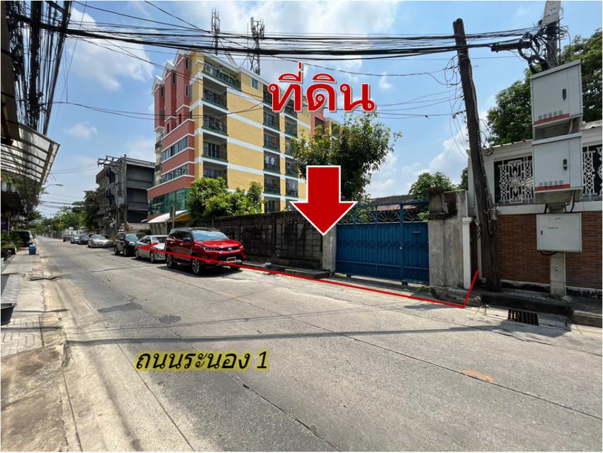 ขาย ที่ดิน ถ. ระนอง 1 บางซื่อใกล้สถานีรถไฟสามเสน และทางด่วน 185 ตรว. 1