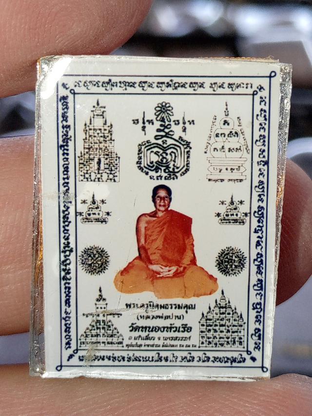 พระเครื่องพระบูชาของโบราณ