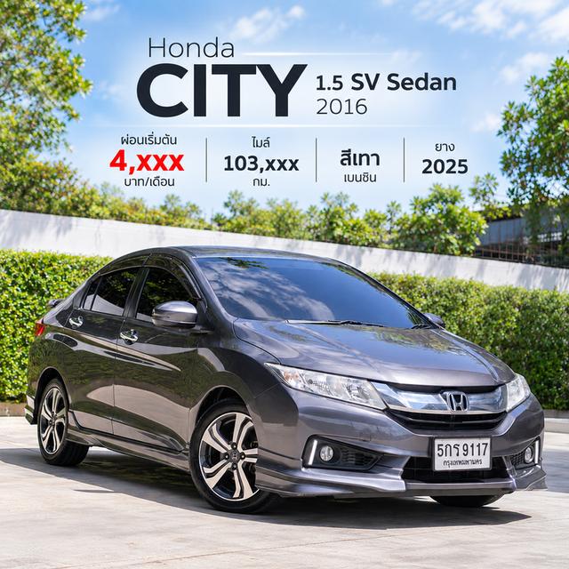 Honda CITY 1.5 SV Sedan 2016