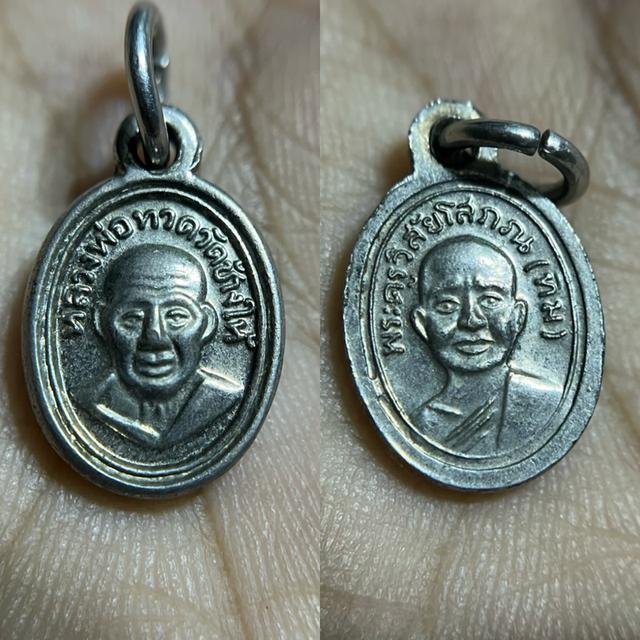 เม็ดแตงหลวงปู่ทวดปี 08