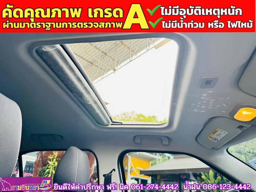 MG3 1.5 X ปี 2021 9