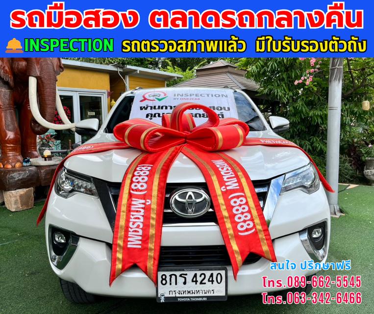 🚘ปี2019 Toyota FORTUNER 2.4  V SUV ⭐ไมล์แท้ 149,xxx กม.  ⚙️เครื่องดีเซล ✨เกียร์ออโต้