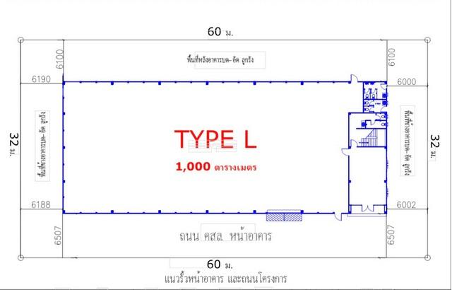ขายหรือให้เช่าโรงงานพร้อมสำนักงานสร้างใหม่พื้นที่สีม่วงเข้ม ลำลูกกาคลอง9  เหมาะสำหรับหลายๆธุรกิจ  ปทุมธานี 11