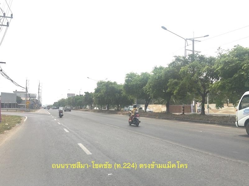 ขายที่ดินหน้ากว้าง 400เมตรติดถนนราชสีมา-โชคชัยเนื้อที่ 12ไร่ ตรงข้ามแม็คโคร 2