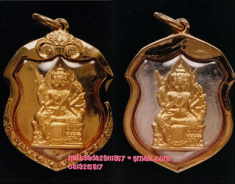 เหรียญพรหมเพชรสามหลวงพ่อชำนาญวัดบางกุฎีทองปทุมธานี