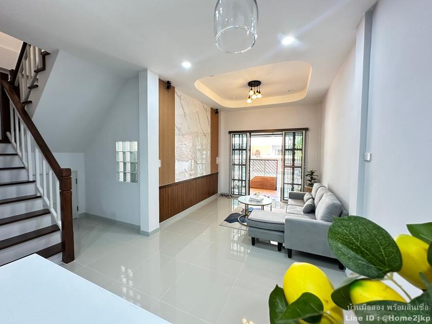 เต็มสิริพลัส มิตรไมตรี 7