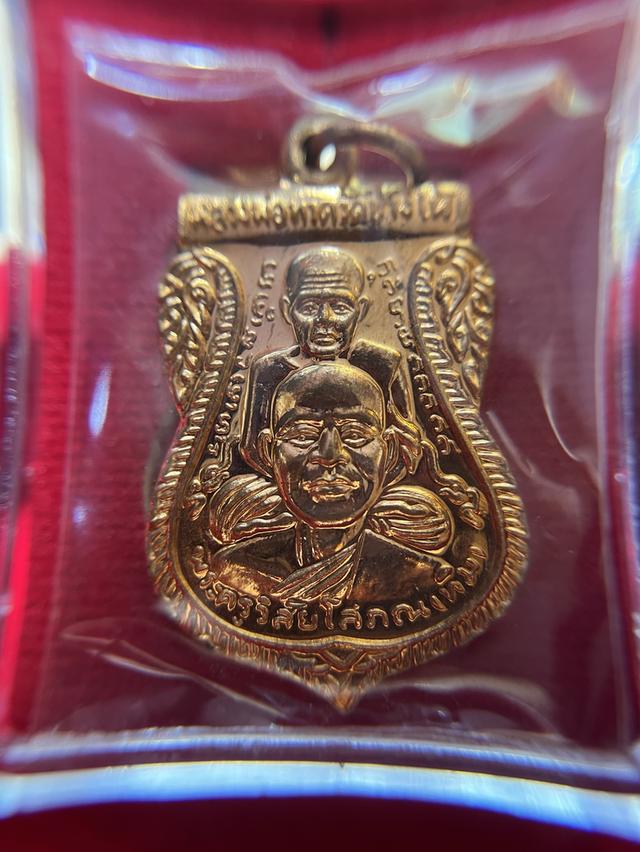 หลวงปู่ทวดรุ่นสร้างพิพิธภัณฑ์ปี58ทองแดงผิวไฟรุ่น ประสบการณ์