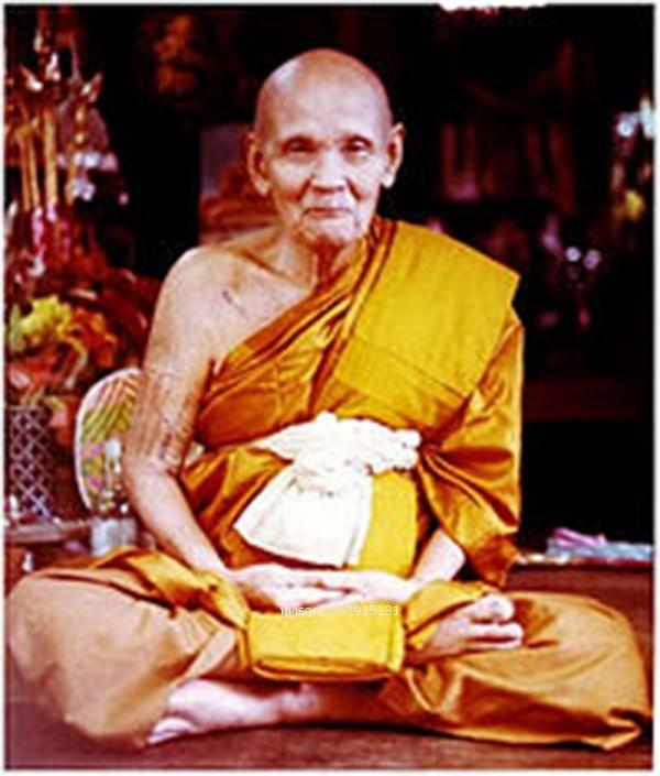 เหรียญหลวงปู่ทวดบัวข้าง หลวงปู่ดู่ วัดสะแก ปี2520 4