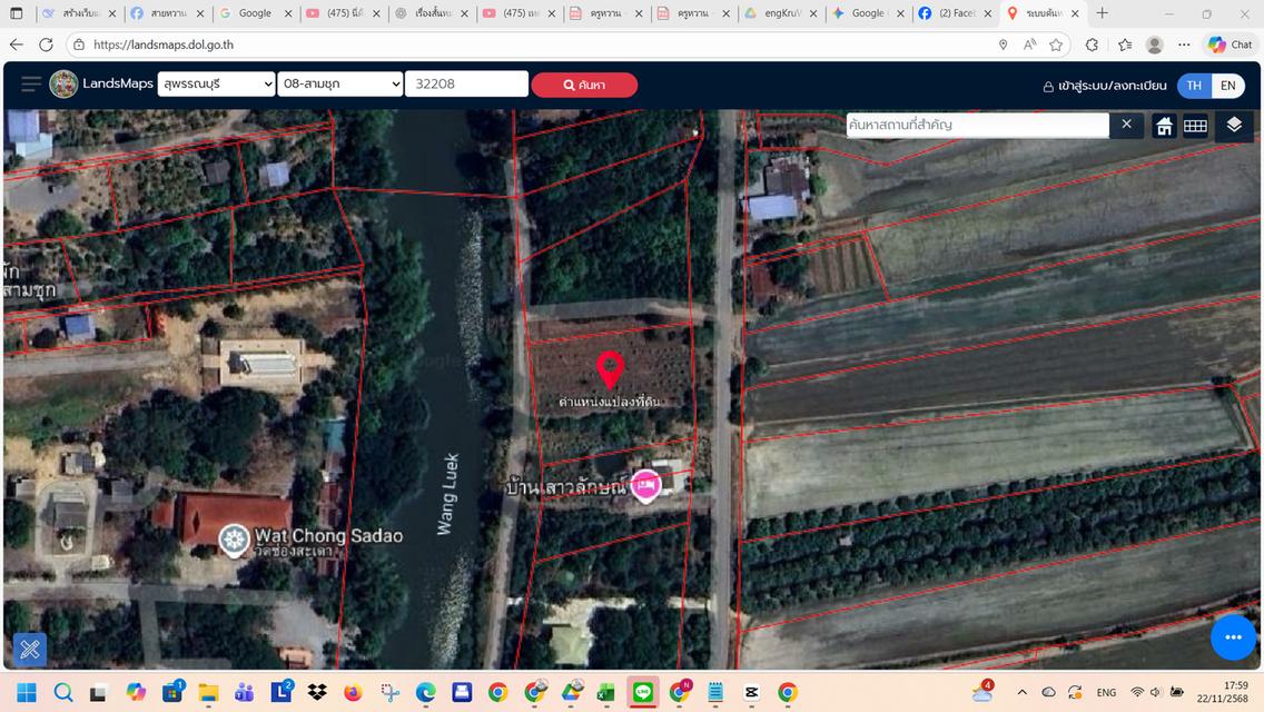 ที่ดินเปล่า ทำเลดี ด้านหน้าติดถนน ด้านหลังติดคลอง 1