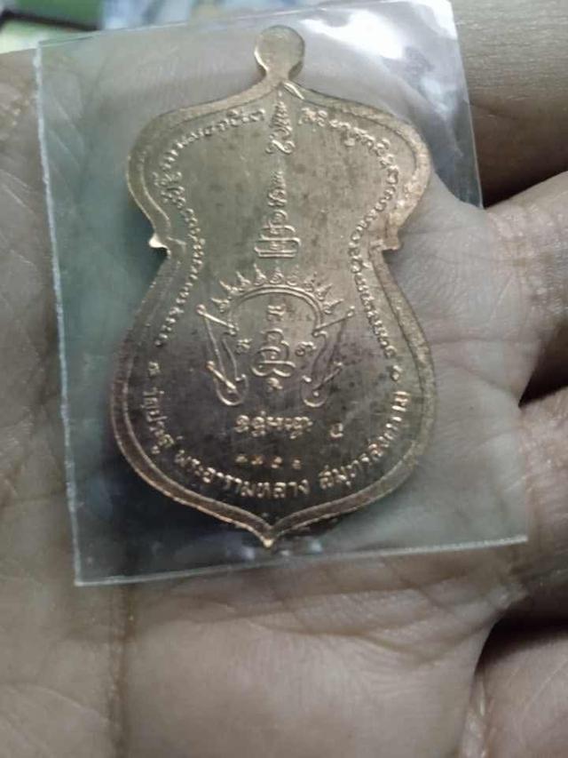 เหรียญพระครูเวสณุญาณ (พ่อครูเวสณุญาณ) รูปย่อยที่ 2