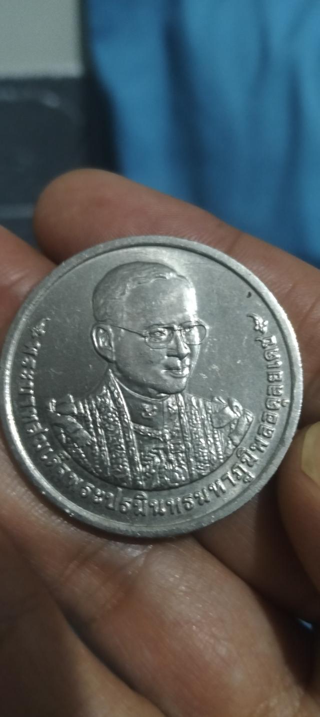 เหรียญ 50 บาทที่ระลึกฉลองสิริราชสมบัติครบ 70 ปี 5 มิถุนายน 2559 2