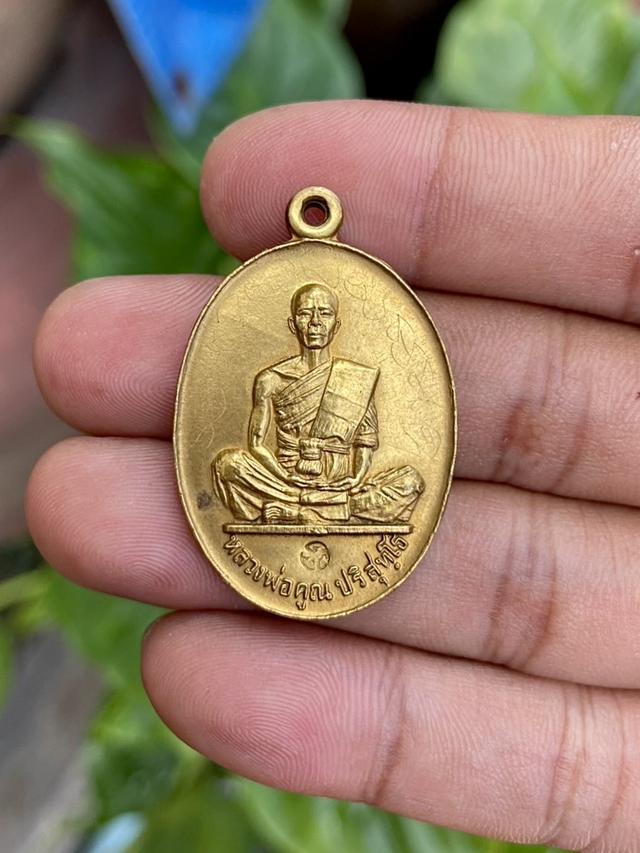 หลวงพ่อคูณ รุ่นสร้างบารมี 2519 เนื้อนวะ กะไหล่ทอง 5