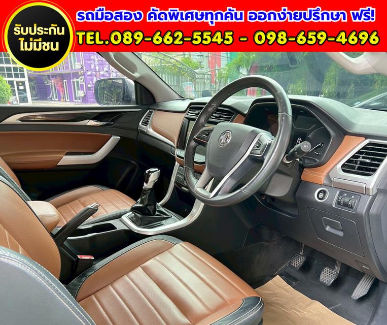 ✨ 2024 MG Extender 2.0 Grand X รุ่น TOP ✨ รูปที่ 8