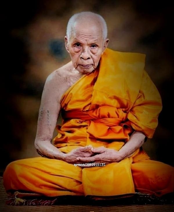 เหรียญหลวงพ่อทวด พิมพ์หัวโต เนื้อเงินลงยา รุ่นมงคล 80 พ่อท่านเขียว วัดห้วยเงาะ ปี2552 รูปที่ 5