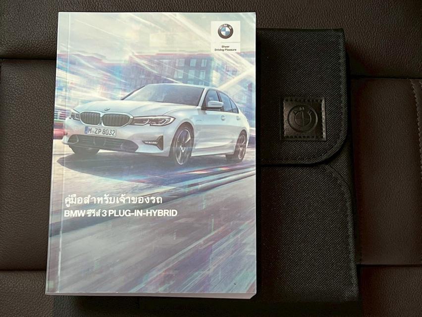 BMW 330e 2.0 G20 M Sport Sedan 11