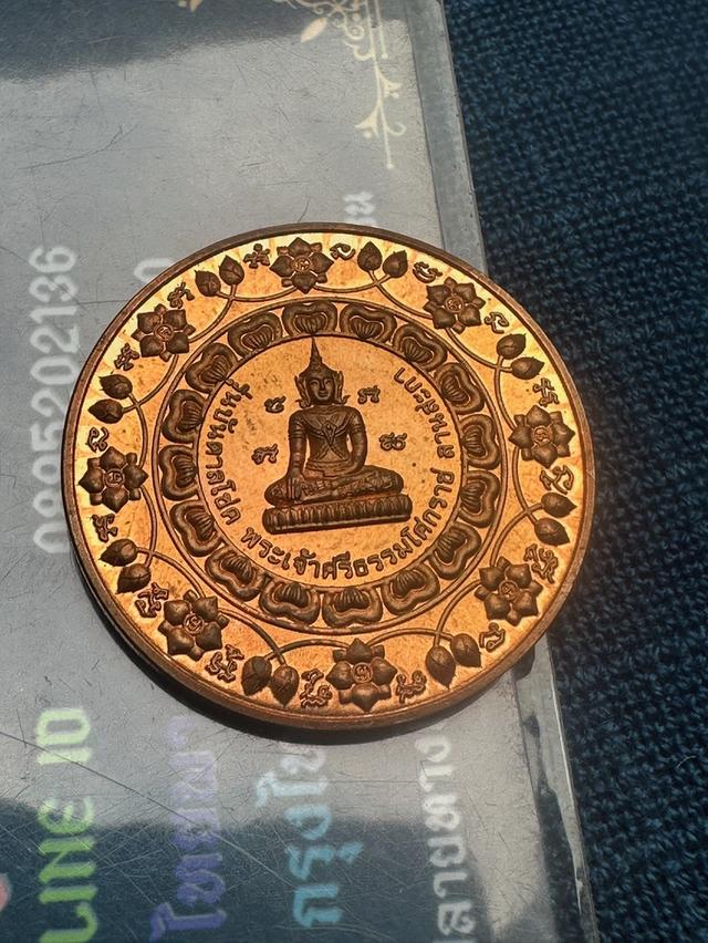 เหรียญพระเจ้าศรีธรรมาโศกราช รุ่นบันดาลโชค ฟื้นฟูวังโบราณลานสกา ปี2546 ขุนพันธรักษ์ราชเดชเป็นเจ้าพิธี เนื้อทองแดง