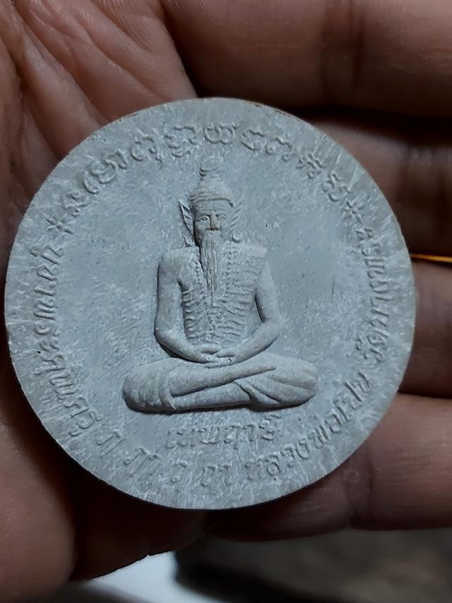 ขออนุญาตแอดมินครับ พระผงเทพฤาษีหลังเทพกุมารทอง เนื้อขาว หลวงพ่อเปิ่น วัดบางพระ จ.นครปฐม ปี 2558 ประกันแท้ 180 รูปที่ 3