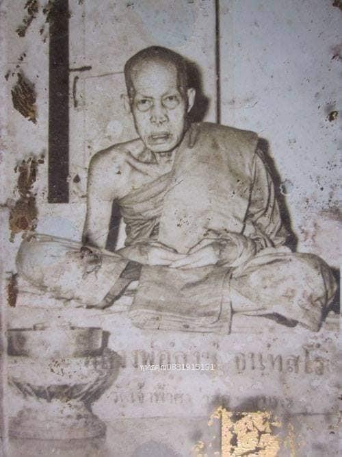 แผ่นปั๊มหลวงพ่อสงฆ์ วัดศาลาลอย จ.ชุมพร