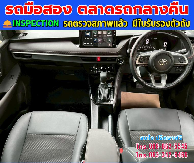 🚘ปี2025 Toyota Yaris Ativ 1.2 Smart ⭐ไมล์แท้ 10,xxx กม. 🛎️มีรับประกันศูนย์ ถึงปี2028 ⚙️เครื่องเบนซิน ✨เกียร์ออโต้ 7