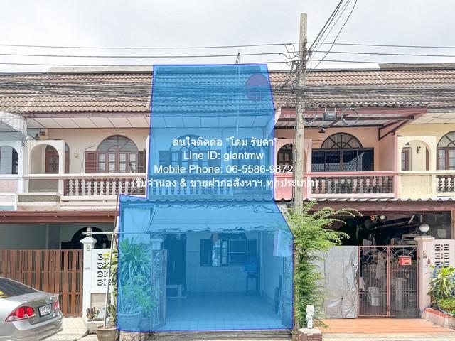 Townhome ขายทาวน์เฮ้าส์ 2 ชั้น ในหมู่บ้าน ซ.รามคำแหง 98 (MRT คลองบ้านม้า) 18 ตร.ว. 3 น 2 น้ำ 1 จอดรถ ราคา 2,575,000 บาท  1