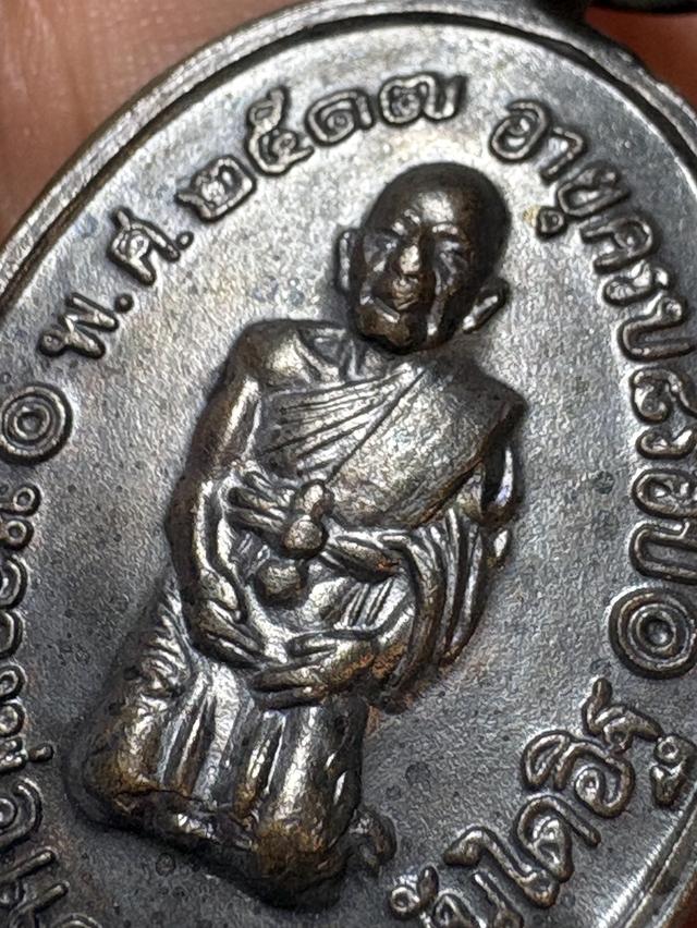 เหรียญหลวงพ่อแดง วัดเขาบันไดอิฐ รูปที่ 2