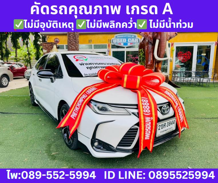เกียร์ออโต้ TOYOTA COROLLA ALTIS 1.8 GR SPORT ปี2021