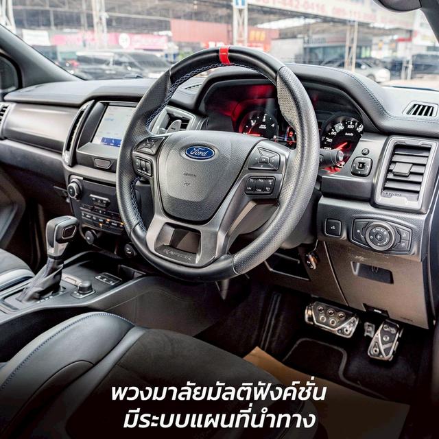 รหัสรถ NP2007 FORD RAPTOR 2.0BI-TURBO 4WD 2020