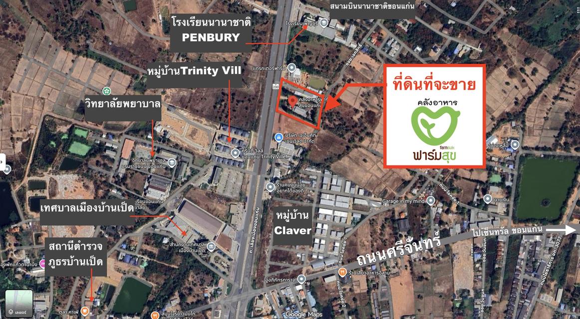 ที่ดินพร้อมสิ่งปลูกสร้าง ซื้อปั๊บรับรายได้จากค่าเช่าทันที อาคารพาณิชย์ 17