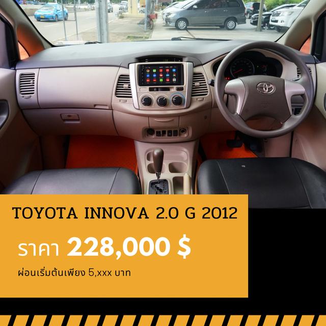 🚩TOYOTA INNOVA 2.0 G 2012 5