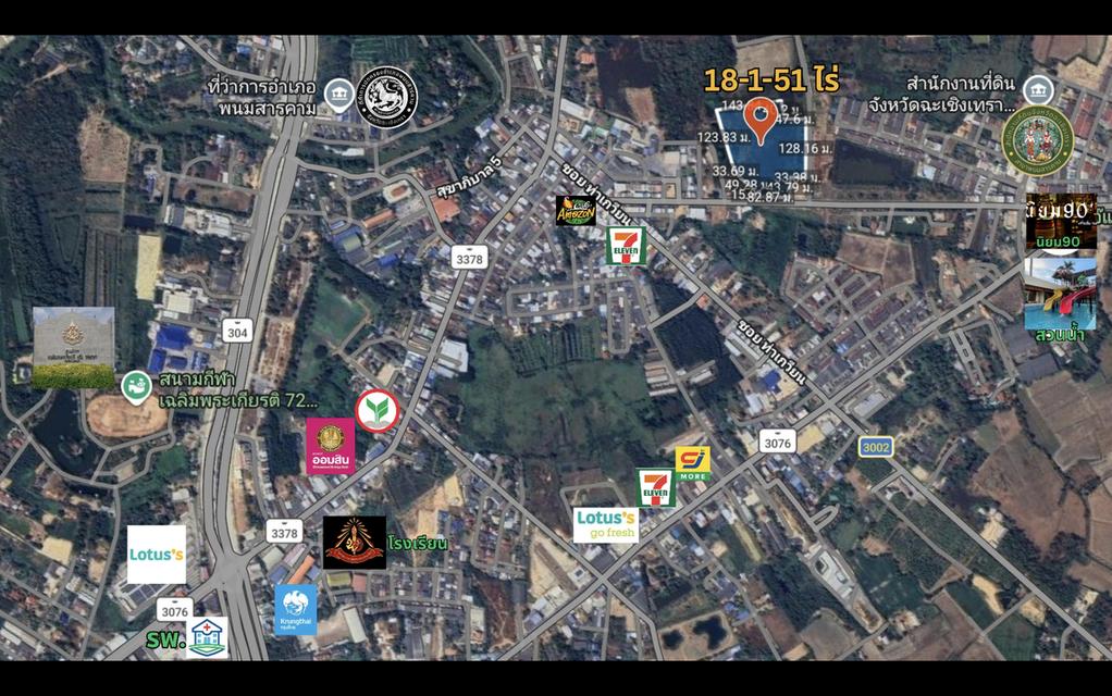 ขายที่ดิน 18 ไร่เศษ ใจกลางพนมสารคาม ผังสีส้ม(ม.6) ติดถนน 2 ด้าน ทำเลหายาก 3