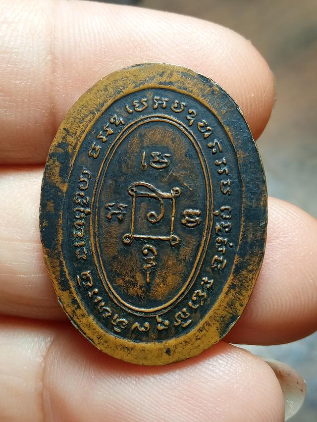 เหรียญแจกแม่ครัวหลวงพ่อแดงวัดเขาบันไดอิฐประกันแท้องค์นี้เกบไว้ในตู้อย่างดีออกมาแบ่งปันพี่ๆเบาๆ หายากแล้ว