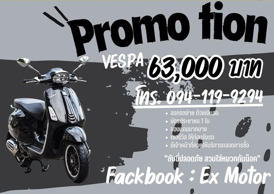 Vespa Sprint 125 I-GET ABS 2