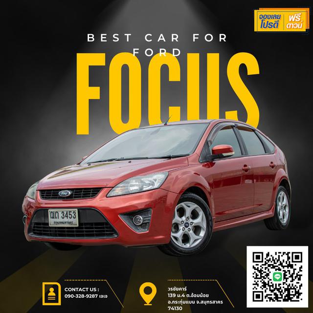 FORD FOCUS 2.0 SPORT HATCHBACK A/T ปี 2012 1
