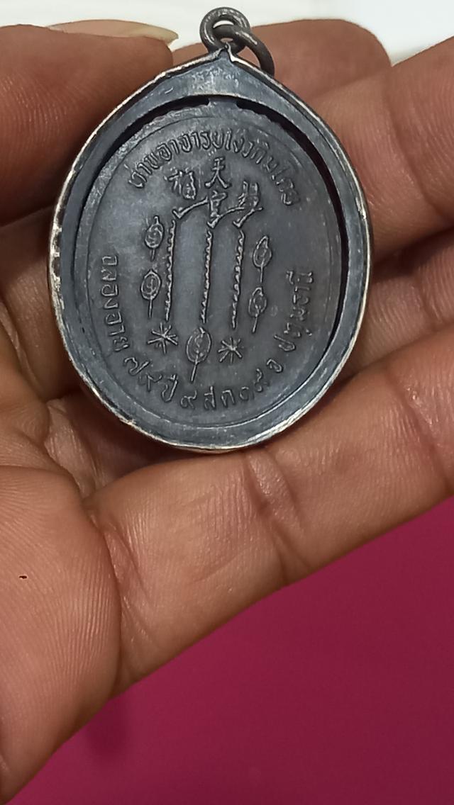 พระเครื่อง หลักร้อย ถึงหลัก ล้าน 10