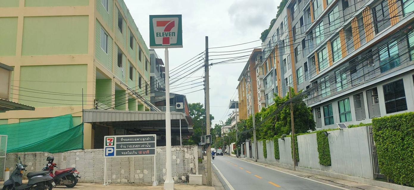 ขาย อาคารพาณิชย์ 1