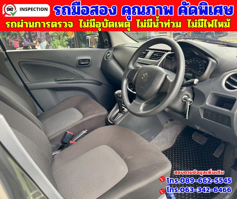 🔵ปี2024 Suzuki Celerio 1.0 GL  🔵วิ่งน้อย 39,xxx กม.  🔵เกียร์ออโต้  11