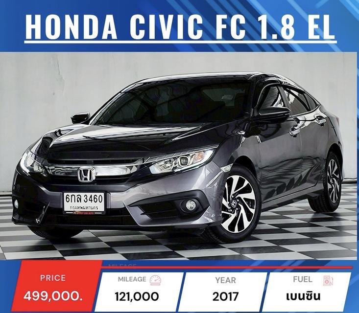   HONDA NEW CIVIC FC 1.8 EL.  ปี 2017 -2021 💲ราคาเริ่มต้น PROMOTION เพียง 469,000 - 569,000 บาท เท่านั้น !!! 👈 17