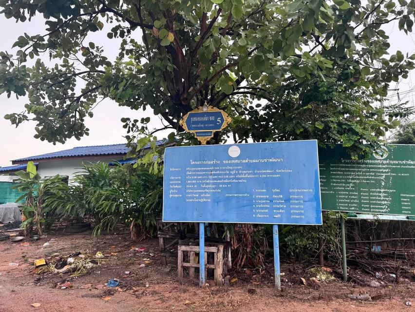 ขายที่ดินเปล่า 4-2-50 ไร่ ทำเลศักยภาพ ติดคลองกระเฉท น้ำไหลตลอดปี ใกล้นิคมอุตสาหกรรม ต.มาบข่า ระยอง 5