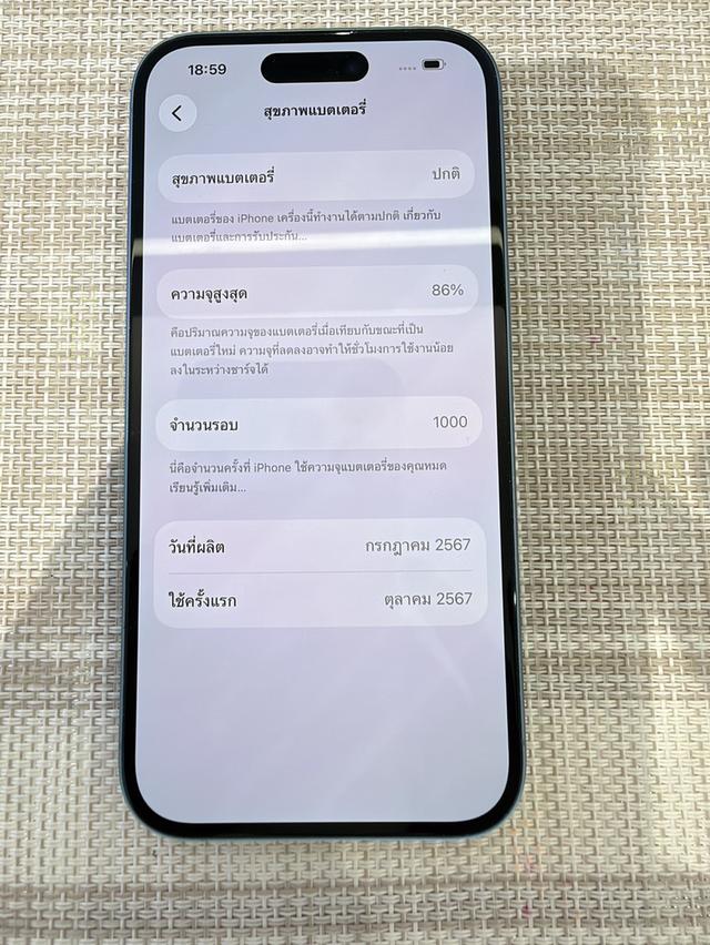iPhone 16/128 gb-เครื่องไทย-หน้าจอ 6.1นิ้ว รูปย่อยที่ 2