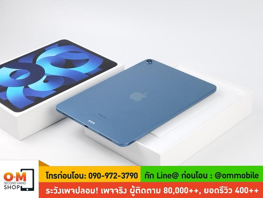ขาย/แลก iPad Air 5 256GB (Wifi) สี Blue ศูนย์ไทย ประกันศูนย์ 15/03/2025 สภาพสวยมาก แท้ ครบกล่อง เพียง 19,900 บาท 