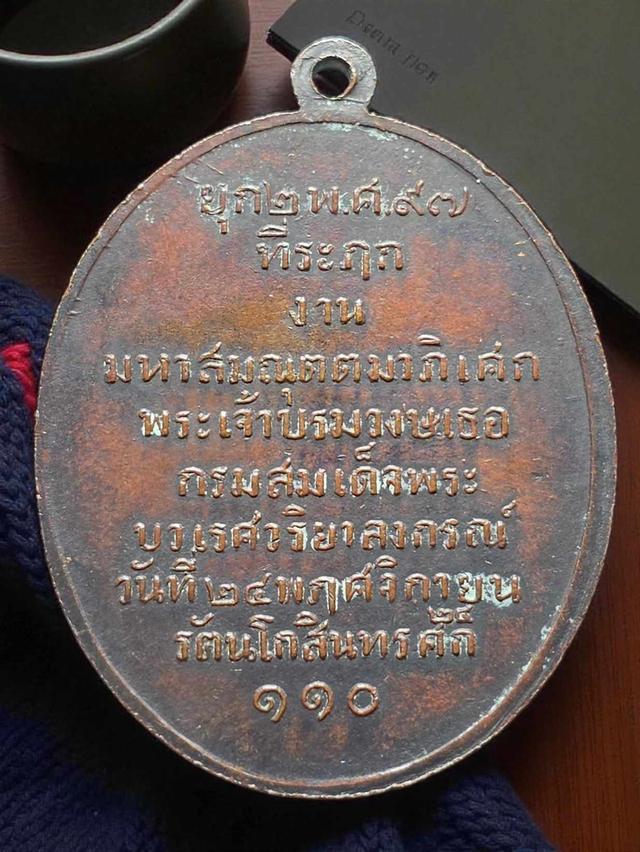 19/11#ขายพระบ้านเก่าเก็บ