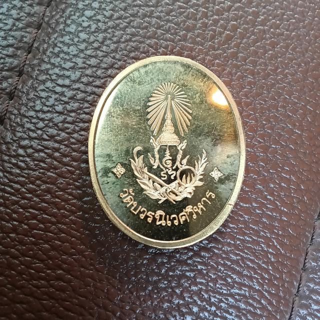 เหรียญพระไพรีพินาศ วัดบวรฯ รูปที่ 7