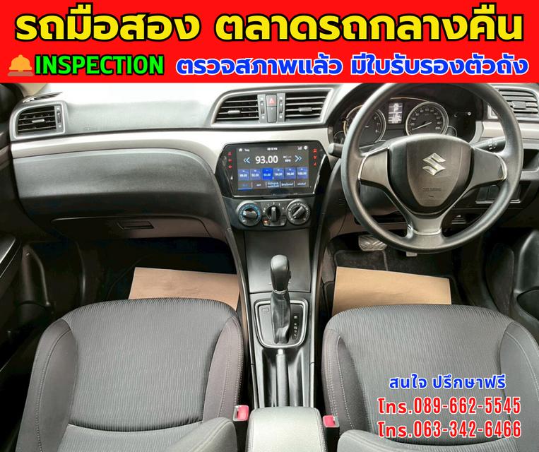 🚘ปี2022 Suzuki Ciaz 1.2 GL ⭐ไมล์แท้ 14,xxx กม. ⚙️เครื่องเบนซิน ✨เกียร์ออโต้ 8