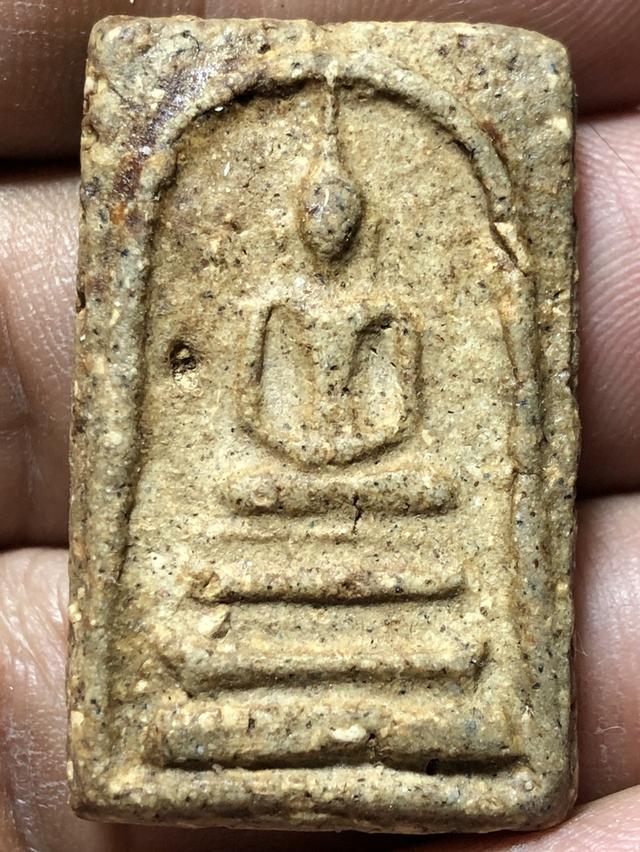 พระสมเด็จวัดระฆังพิมพ์ฐานแซม