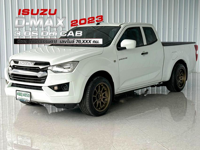 รถพร้อมใช้ สภาพดีปีใหม่ ไมล์น้อย Isuzu Dmax 3.0S CAB เกียร์ธรรมดา
