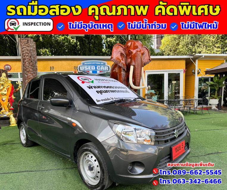 ✴️ ปี2024 Suzuki Celerio 1.0 GA ✴️ ไมล์แท้วิ่ง 8,xxx กม. 3