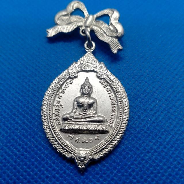 0115 เหรียญพระพุทธ ล.ส.ช.บ วัดป่าธรรมโสภณ ลพบุรี ปี 2519